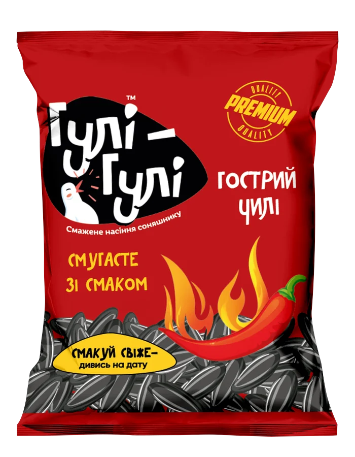 Гулі-Гулі