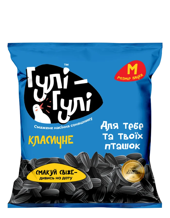 Гулі-Гулі