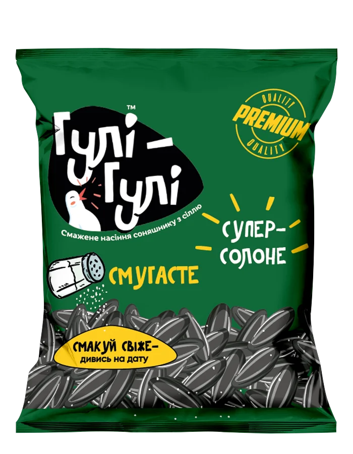 Гулі-Гулі