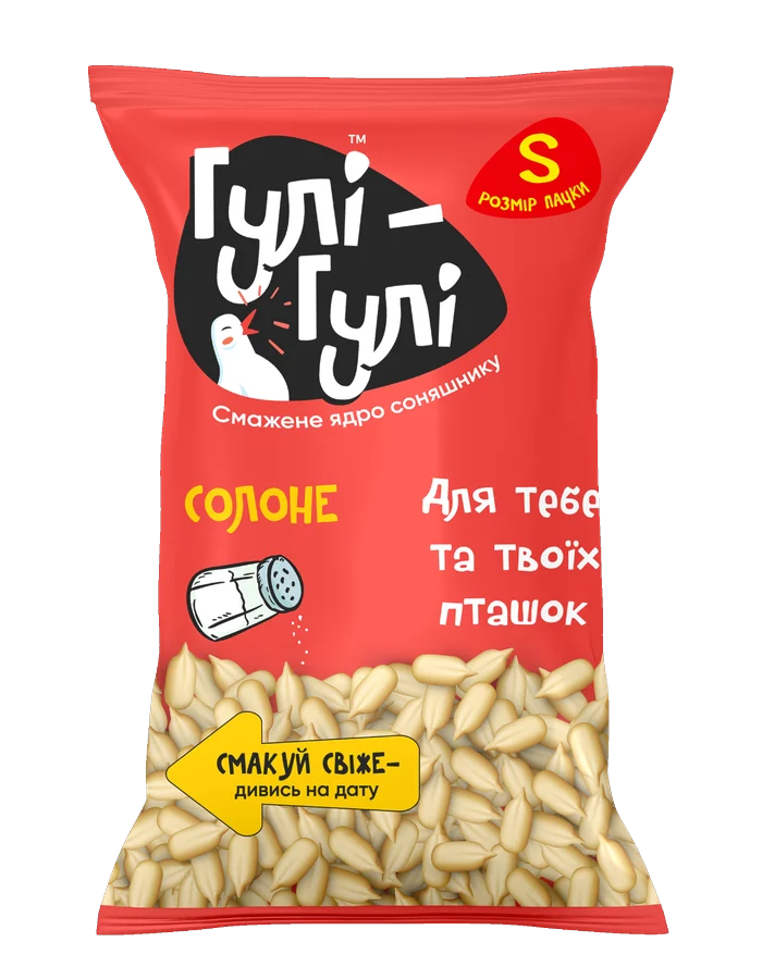 Гулі-Гулі