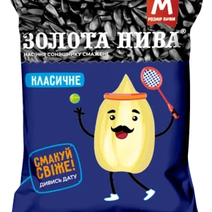 Насіння соняшника смажене