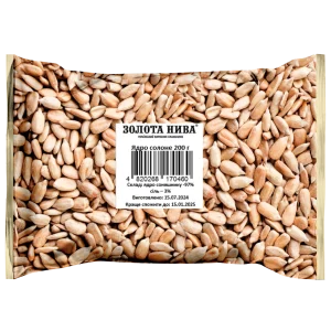 Ядро насіння соняшнику смажене солоне