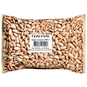 Ядро насіння соняшнику смажене солоне