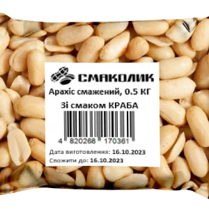 Арахіс смажений зі смаком краб